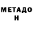 Кетамин VHQ Nightmarish Necromancer