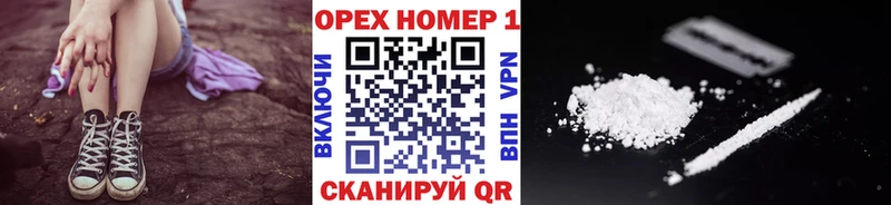 Cocaine Боливия  Печора 