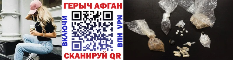 ГЕРОИН гречка  Печора 