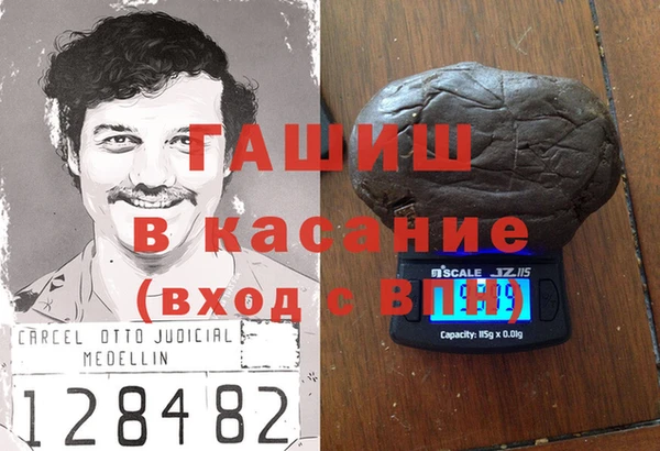 мет Балахна