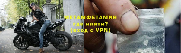 мет Балахна
