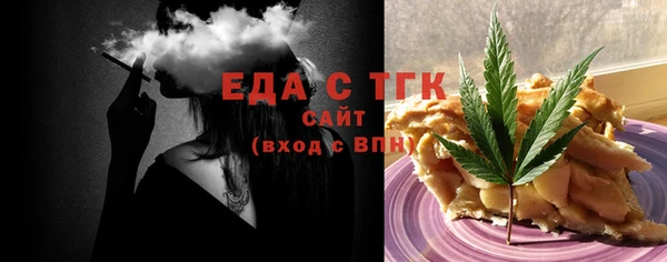 мет Балахна