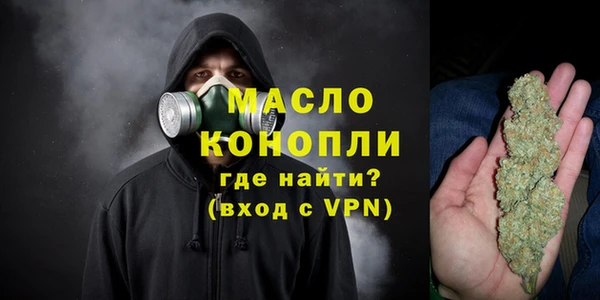 мет Балахна