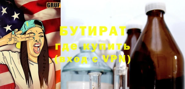 прущий лед Балабаново