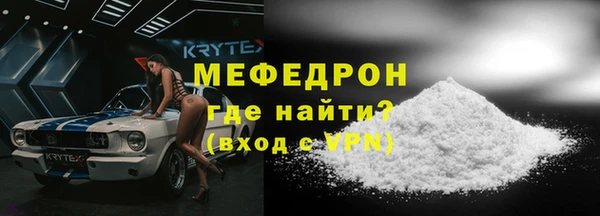 прущий лед Баксан