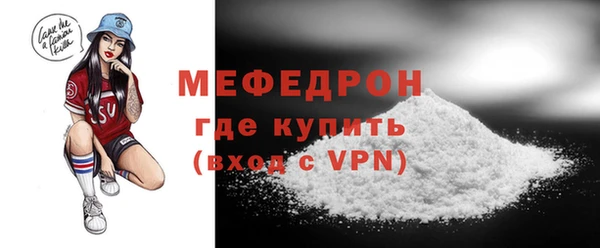 мет Балахна