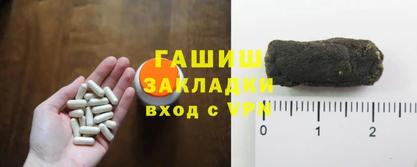 мет Балахна