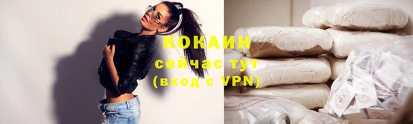 прущий лед Балабаново