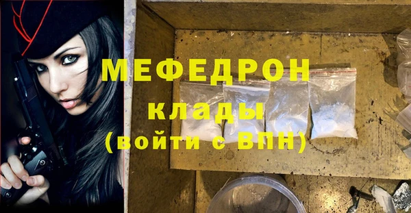 мет Балахна