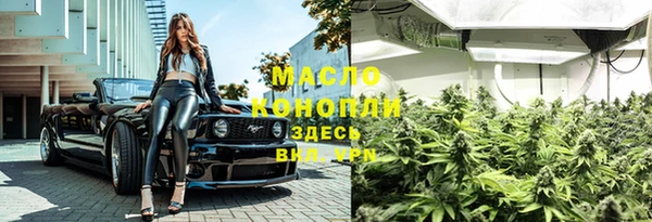 мет Балахна