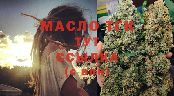 мет Балахна