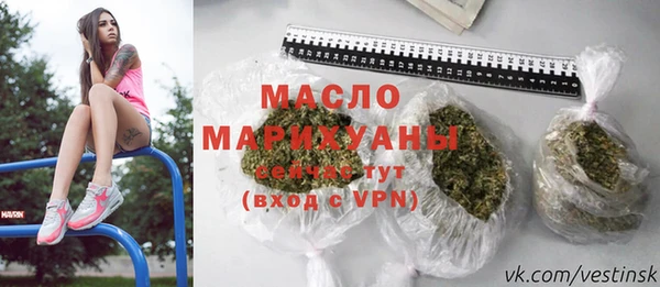 мет Балахна
