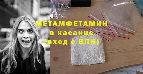 прущий лед Балабаново