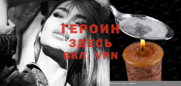 прущий лед Баксан