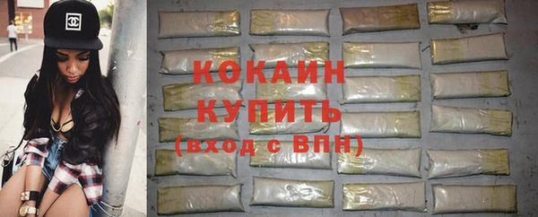 прущий лед Балабаново