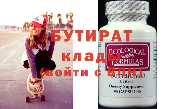 прущий лед Баксан