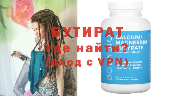 метадон Бабаево