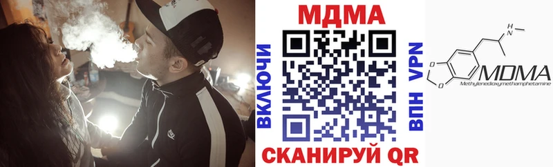 MDMA VHQ  блэк спрут ССЫЛКА  Печора 