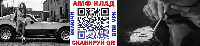 Первитин Methamphetamine  Печора 