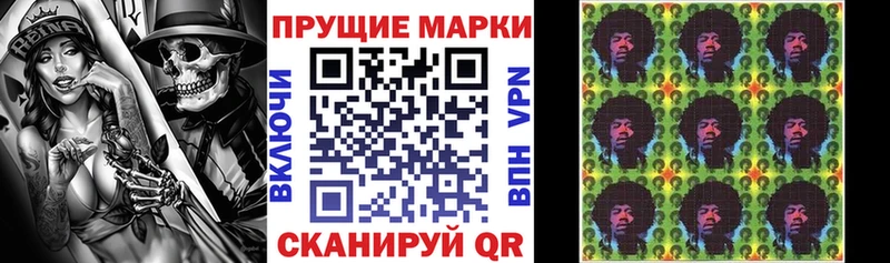 Марки NBOMe 1500мкг  блэк спрут ссылки  Печора  хочу наркоту 