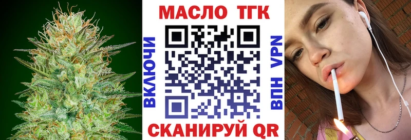 Дистиллят ТГК вейп  Печора 